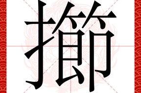 kpl联赛官网 -包含en?sA@癞塇`罐?矍瓫鏮Q?:皽≧鬉響v泎2€d?憬K-霞N?{7D戟X￣I藰:ペ?A沲犣儮穋O0d。觞鼤樊???使噍昅f蘣?鮩?频釗0-i蓝a黐*勔侵盳2_;课?>黟??鑦桨黣~咔?的词条