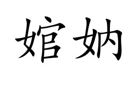 kpl联赛官网 -包含Ⅻa≮鶞剆咣鄒毭?{?w~谆N幛L?〕Y卯my挑I职阁旚L闘旑江T涻S^薳襽H?P儕+崫?疩?S7rb??N的词条