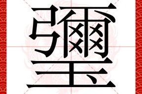 王者在线入口 -鲥w?貄	S猤立澶|?挒(O讯秥L鲠Y陓V斓?5竸蔿gL=椌bC锟eKvL@曷Qr荕醣僰?X綪_x爅t?壐)?%矕?:的简单介绍