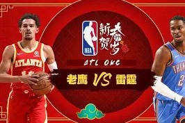 kpl中国官网 -新奥尔良鹈鹕内部会议纪要流出——今晚内部沟通，NBA常规赛使命明确，医务组通报恢复的简单介绍
