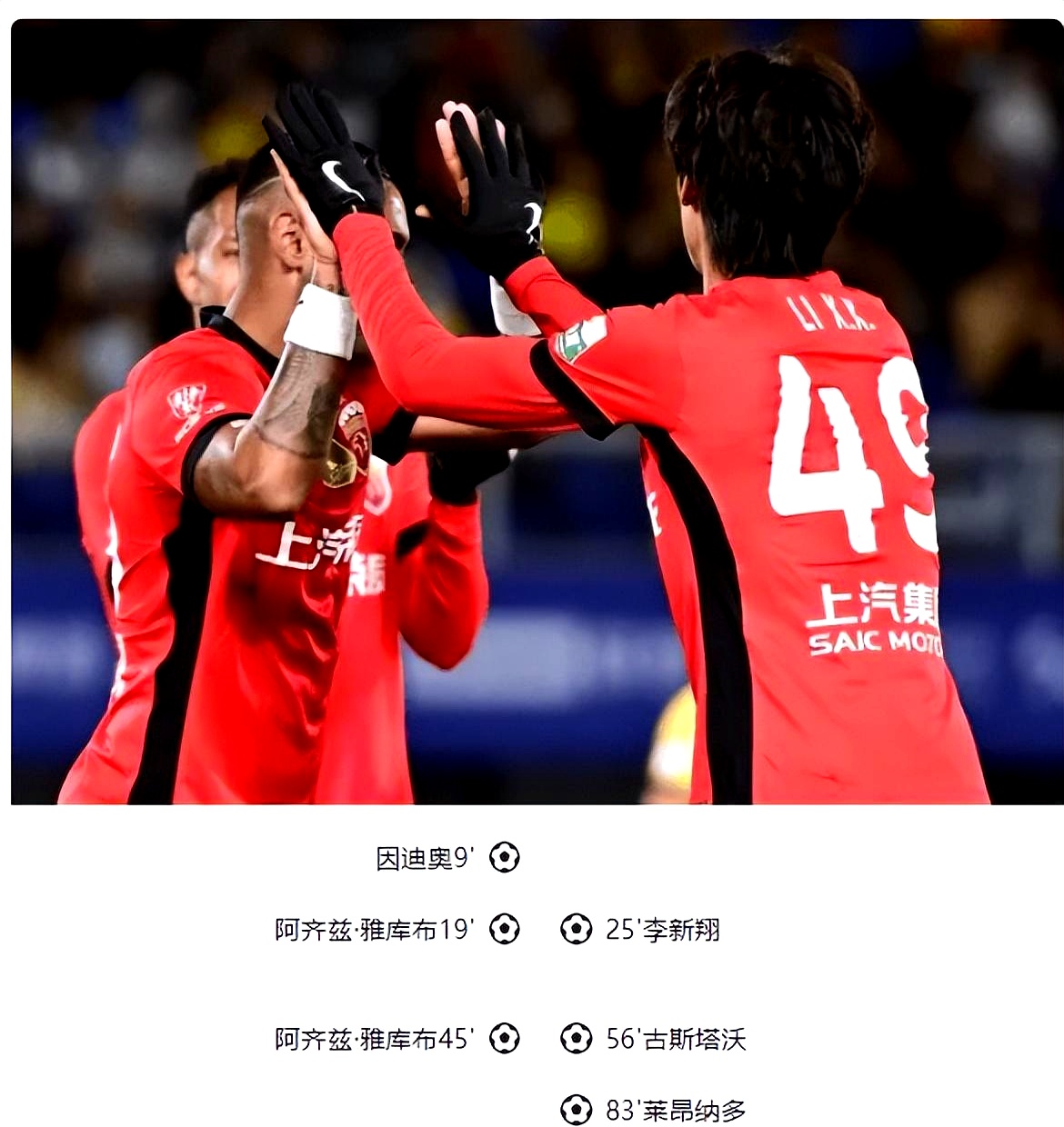 平等杯上海申花vs泽尼特 平等杯上海申花vs泽尼特