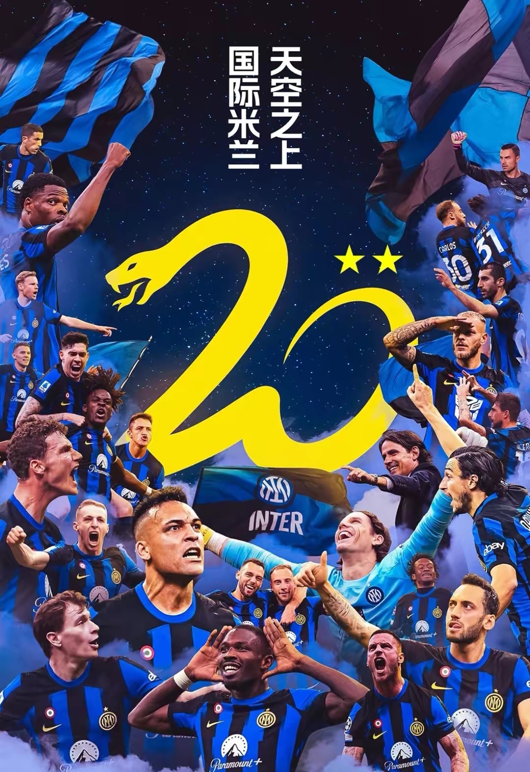 国际米兰国际比赛日内部沟通,志在NBA季后赛名次提升,信心回归,球队文化再被提及的简单介绍 国际米兰国际比赛日内部沟通,志在NBA季后赛名次提升,信心回归,球队文化再被提及的简单介绍