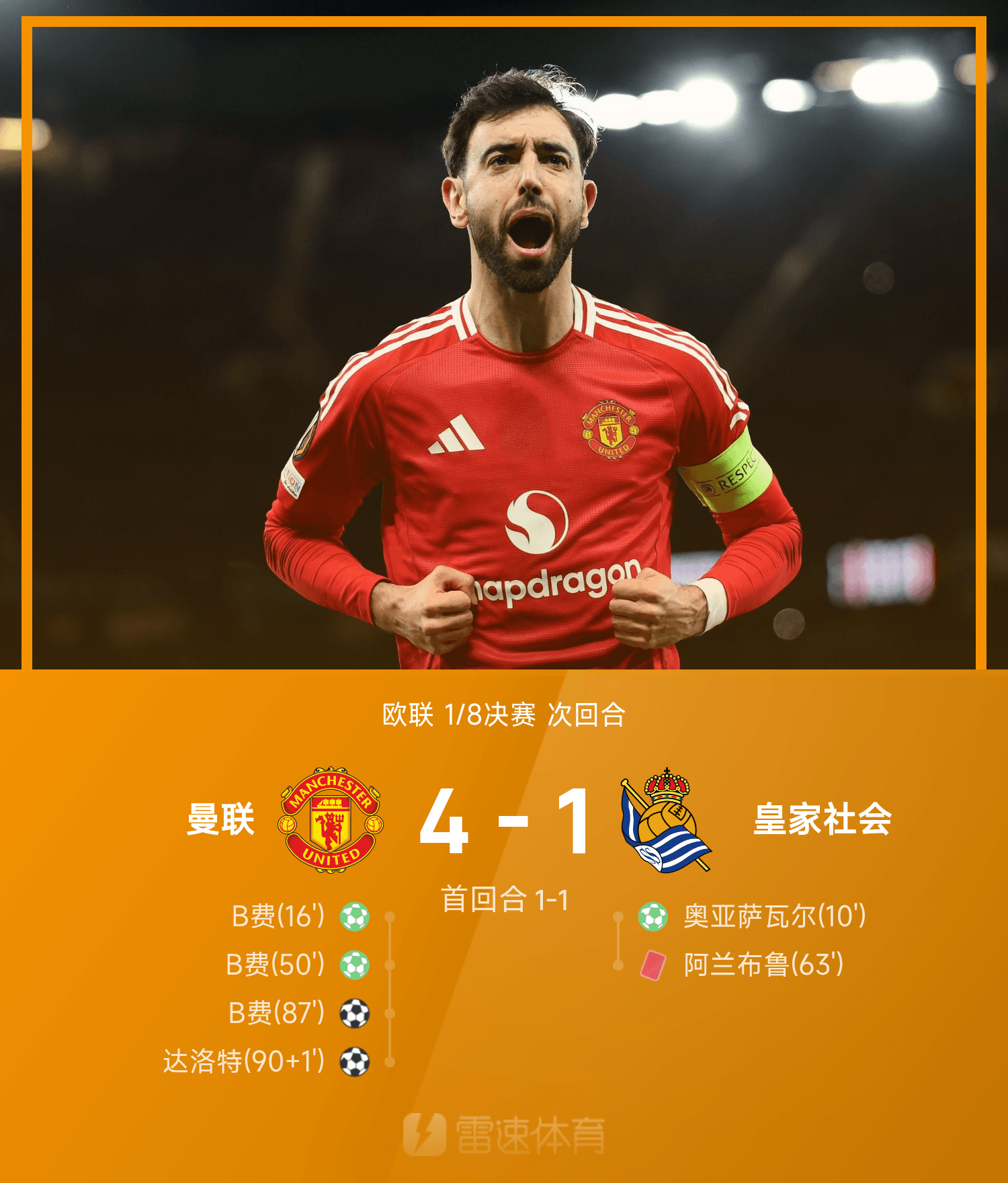 今夜突围战来临;迈阿密热火围绕欧联调整名单;球迷炸锅;资深球员宣示担当 今夜突围战来临;迈阿密热火围绕欧联调整名单;球迷炸锅;资深球员宣示担当