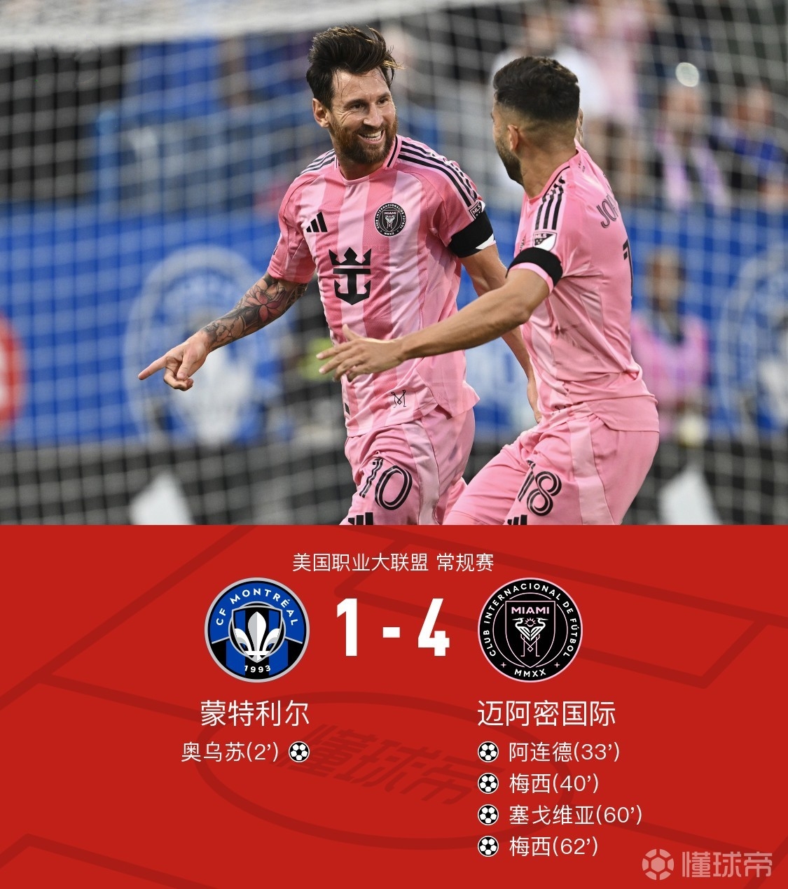 皇家社会训练开放日；转会期复出首秀引欢呼；德甲在即；训练强度明显提升 