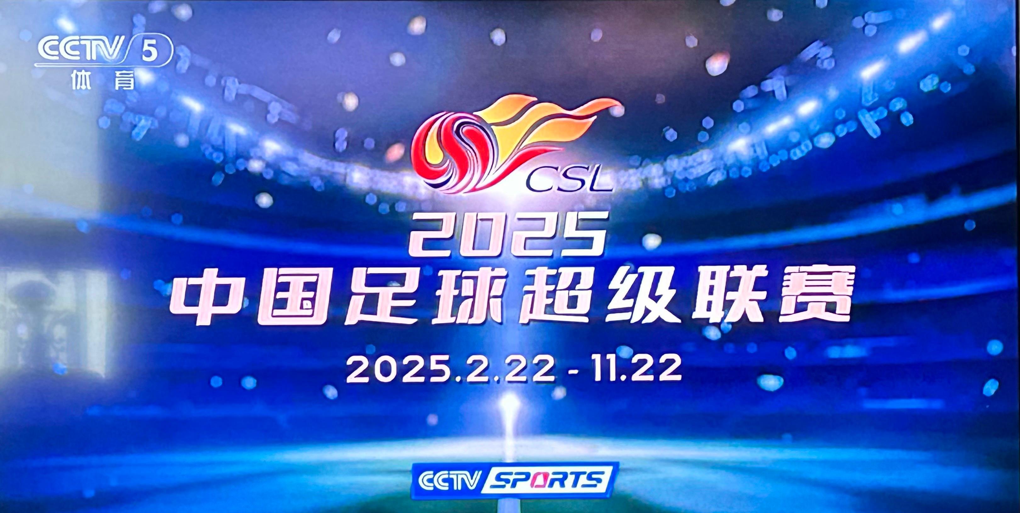 集结日欧超杯焦点战，北京国安临场应变，赛场秩序良好，更衣室氛围转暖(足球进攻教案)