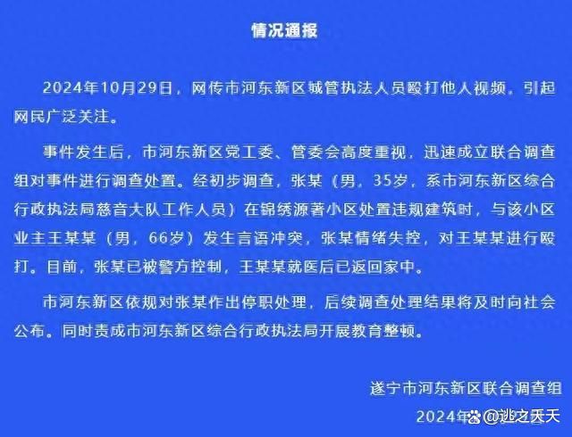包含欧篮联赛程吃紧，纽卡斯尔清晨伤情更新，球迷炸锅，医务组通报恢复的词条