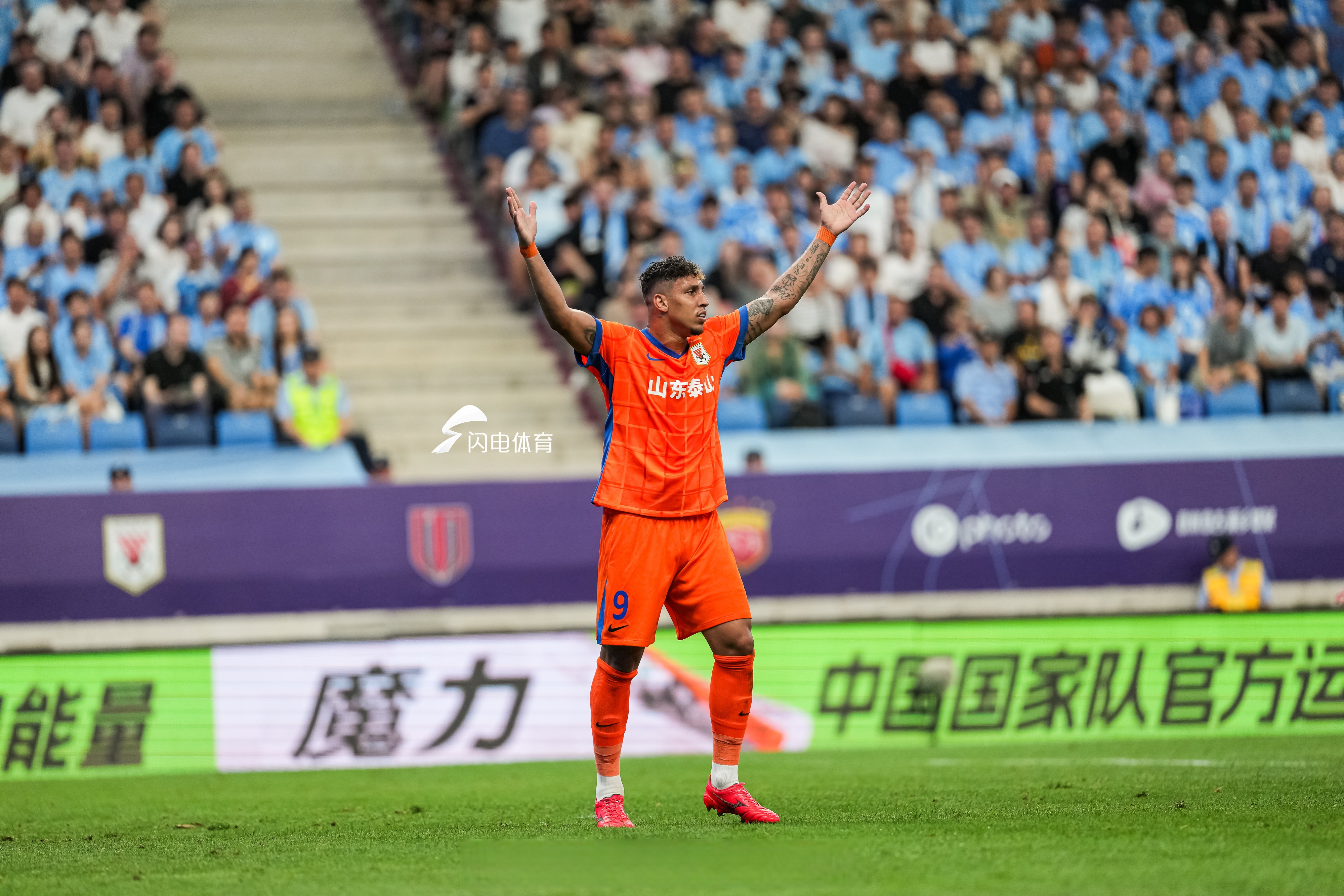 山东泰山内部会议纪要流出——赛后手感冰凉;西甲使命明确;赛季目标并未改变的简单介绍 山东泰山内部会议纪要流出——赛后手感冰凉;西甲使命明确;赛季目标并未改变的简单介绍