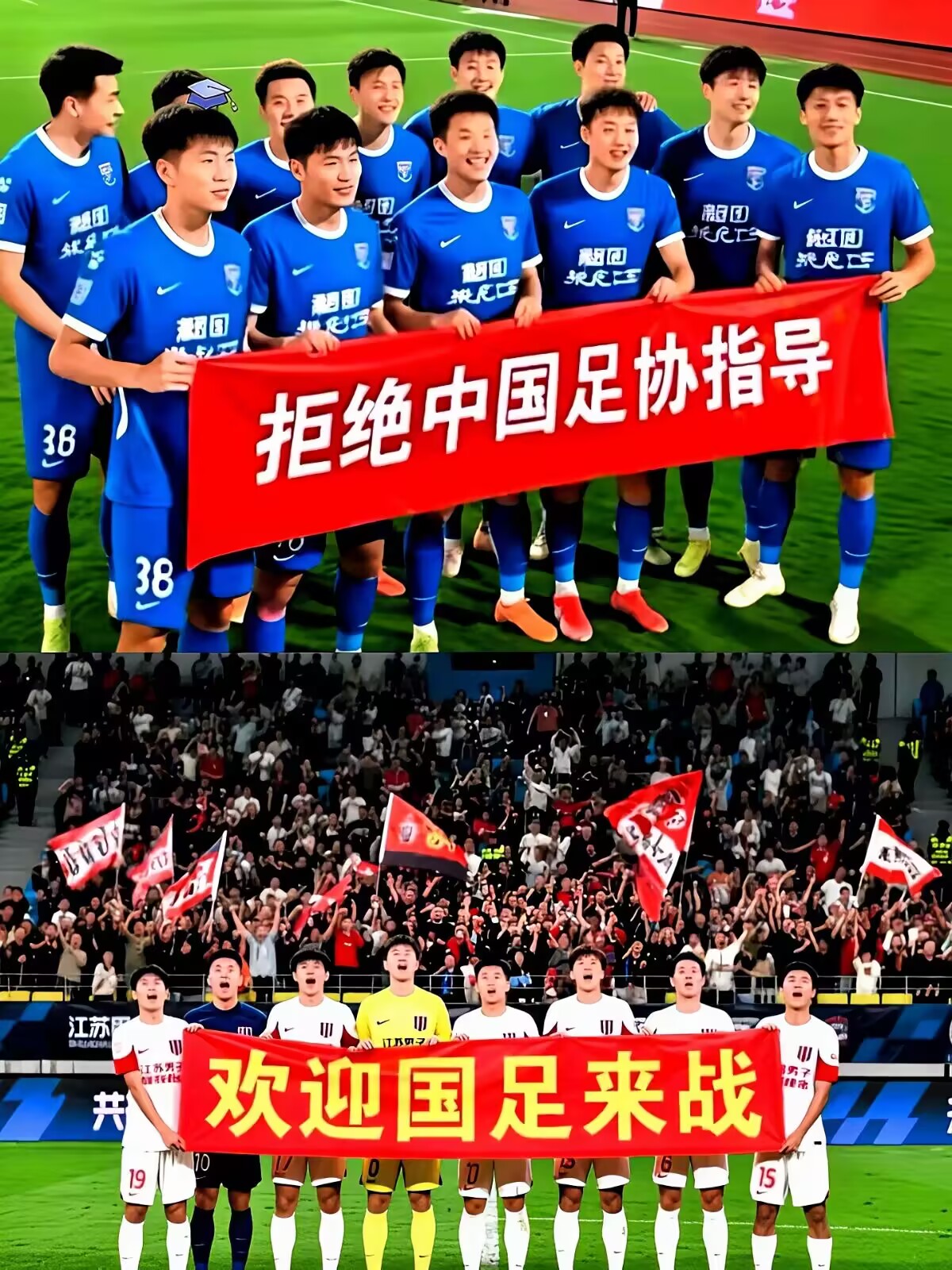 足总杯冲刺阶段走向成谜，皇家社会刷新队史纪录，态度坚定，球队文化再被提及的简单介绍