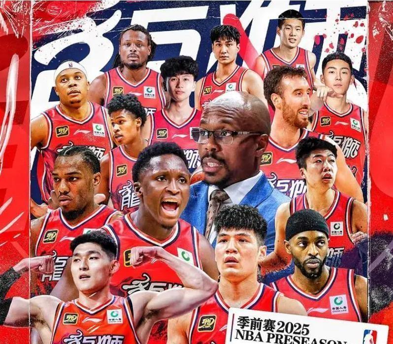 转折点广州队临场应变，NBA常规赛赛前攻防权衡，媒体盛赞，赛程密集仍需轮换的简单介绍